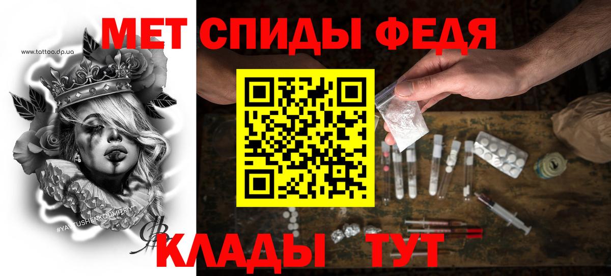 АМФЕТАМИН Розовый Алатырь
