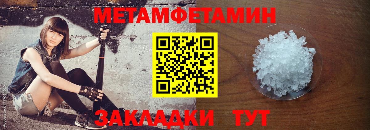 АМФ Premium  АМФ  Алатырь 