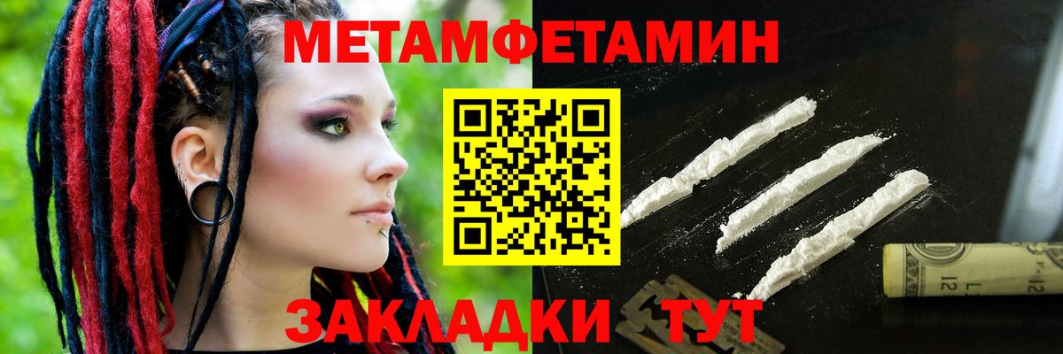 Алатырь  OMG tor  АМФЕТАМИН  Вход с VPN  АМФЕТАМИН VHQ 