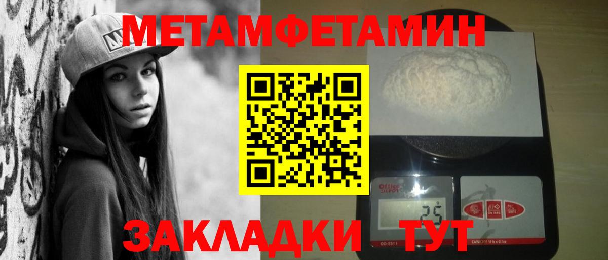 АМФЕТАМИН Розовый Алатырь