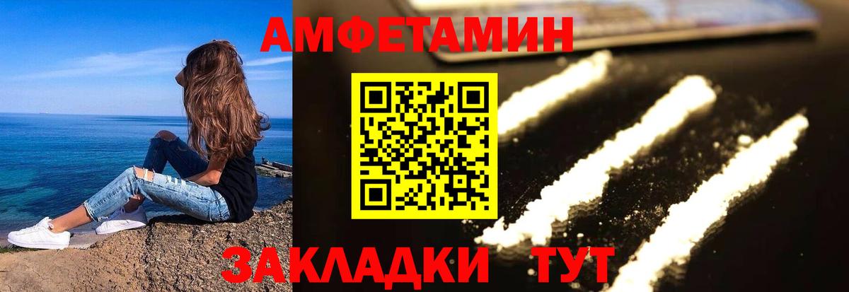 Алатырь  АМФ  Amphetamine 97%  Вход с VPN  АМФЕТАМИН 97% 
