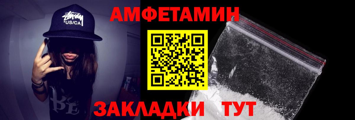 Амфетамин 98% Алатырь