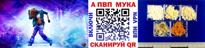 Alpha-PVP СК Алатырь