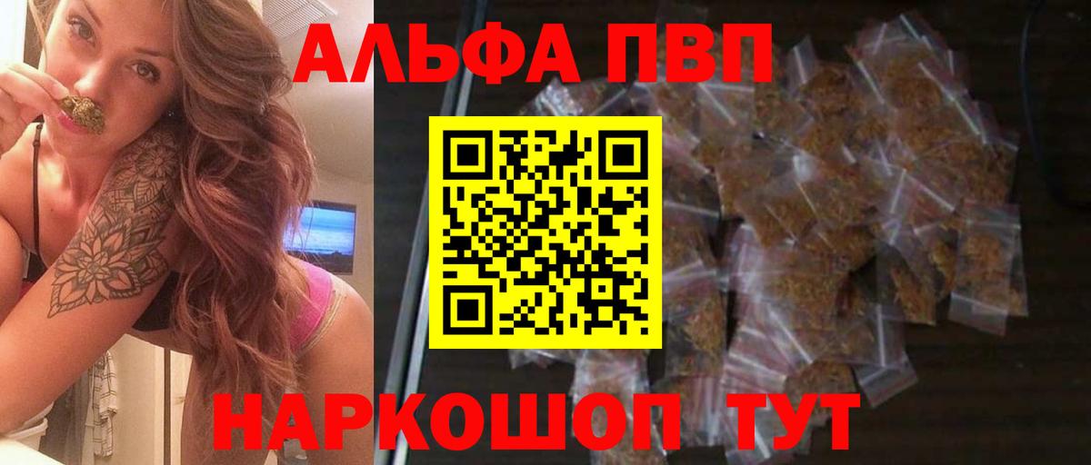 А ПВП СК КРИС Алатырь