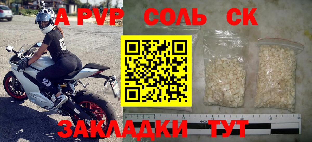 Бошки Шишки Алатырь