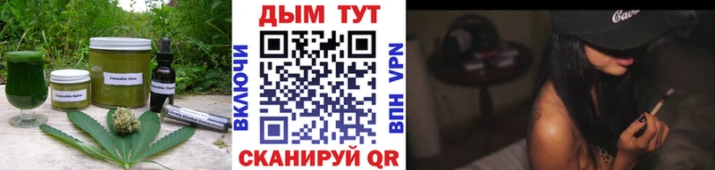 Canna-Cookies конопля  купить  цена  Алатырь 