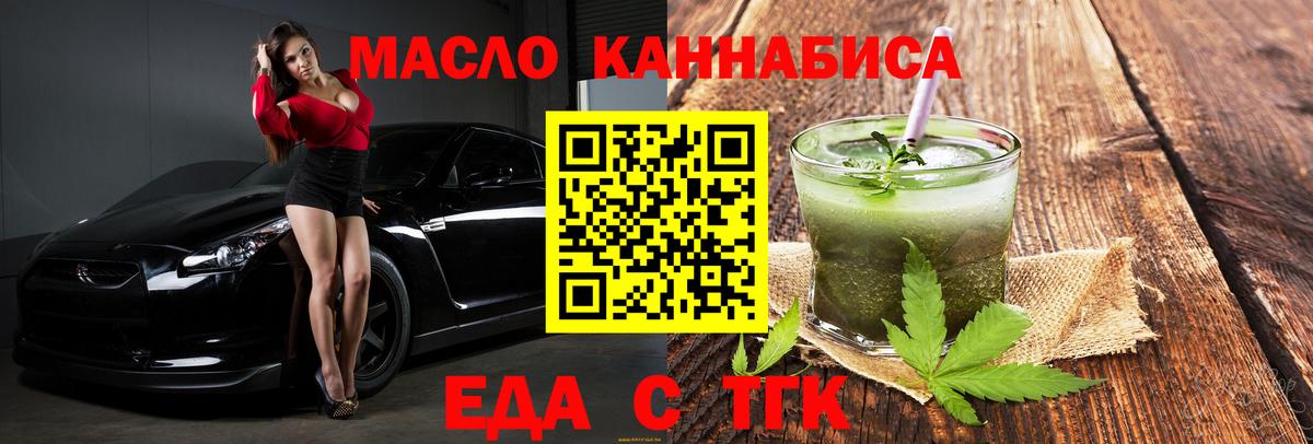 МЕФ  Марихуана  Гашиш  Вход с VPN  Лсд 25  Alpha PVP  Гарик  COCAIN  МЕФ  Алатырь  МДМА 