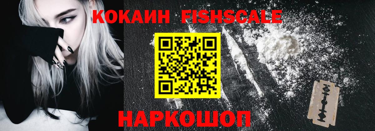 COCAIN 99% Алатырь