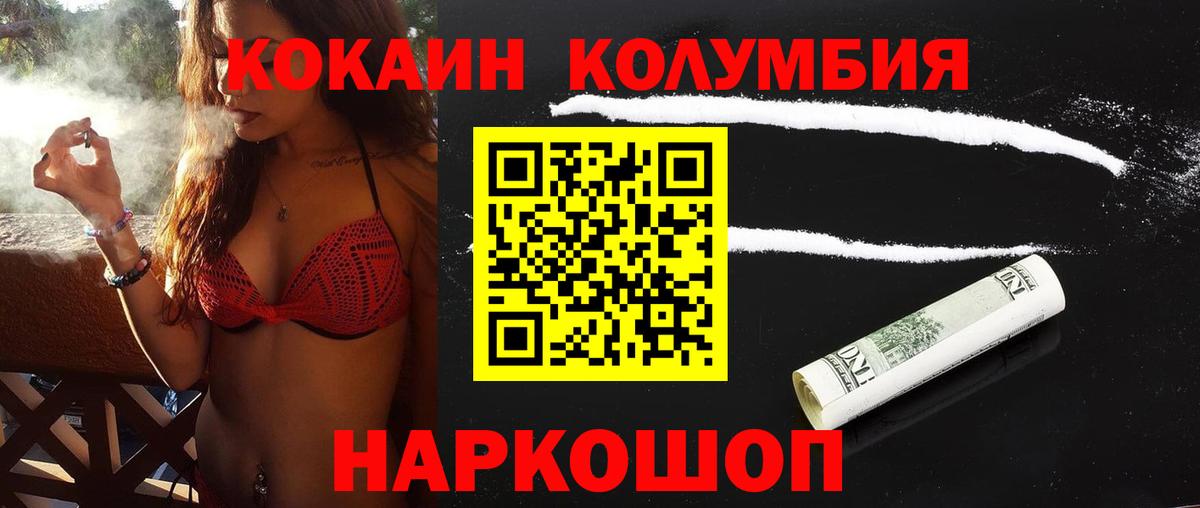 Cocaine  купить закладку  Кокаин Перу  COCAIN 98%  Алатырь 