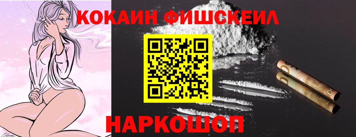 Алатырь  КОКАИН 97%  Cocaine Перу  Кокаин  Вход с VPN 