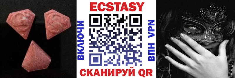 Экстази VHQ  мега tor  Алатырь 