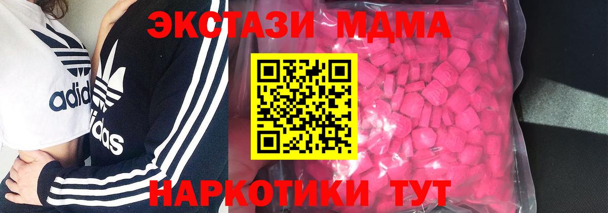 Алатырь  нарко площадка телеграм  Ecstasy  закладки  Вход с VPN  ЭКСТАЗИ Philipp Plein  Ecstasy DUBAI 