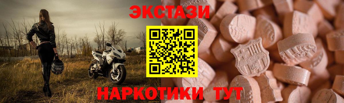 ЭКСТАЗИ Cube Алатырь