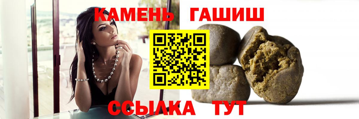 ГАШ ice o lator Алатырь
