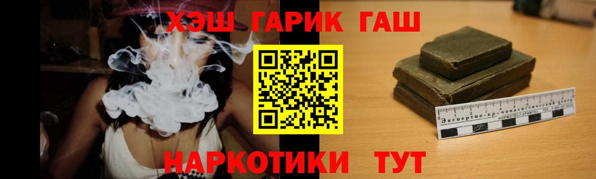 ГАШИШ 40% ТГК  Алатырь  ГАШИШ Ice-O-Lator 