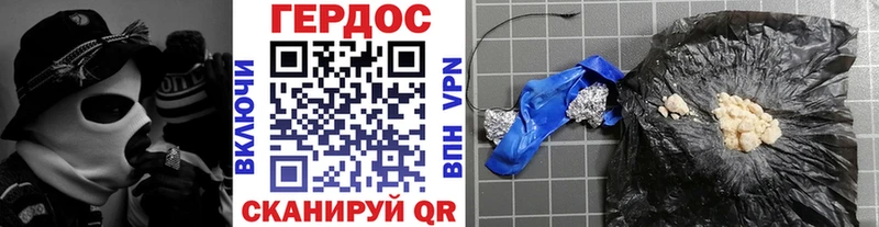 как найти закладки  Алатырь  Героин белый 