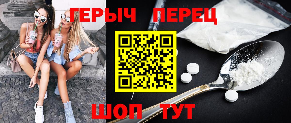 Героин гречка Алатырь