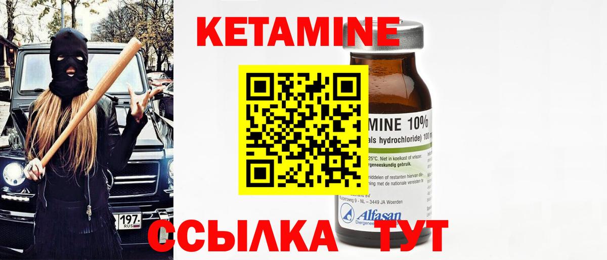 ОМГ ОМГ вход  Вход с VPN  Алатырь  Кетамин VHQ 