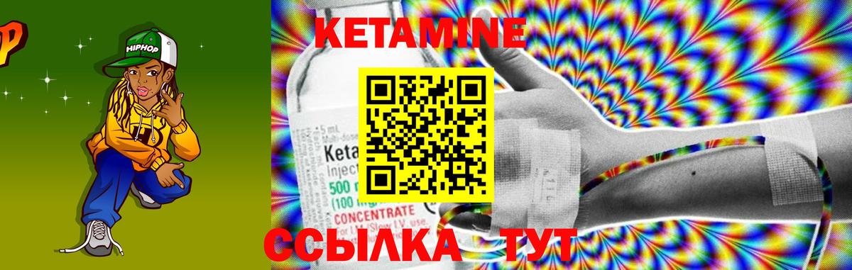 продажа наркотиков  Кетамин ketamine  Вход с VPN  Алатырь 