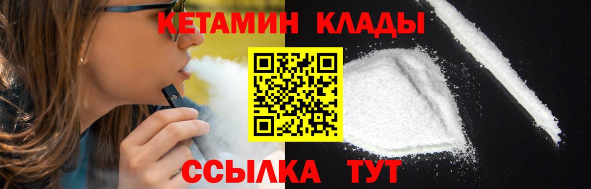 blacksprut рабочий сайт  Кетамин VHQ  Алатырь  Кетамин ketamine 