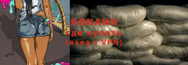 героин Пролетарск