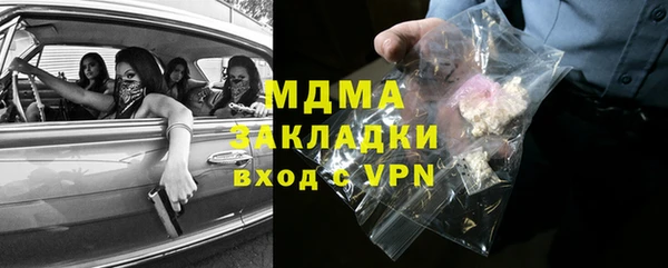 марихуана Протвино