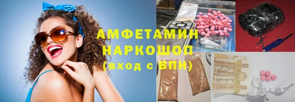 героин Пролетарск