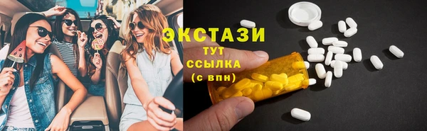 марихуана Протвино