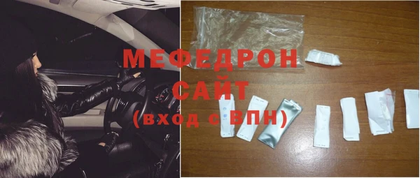 марихуана Протвино