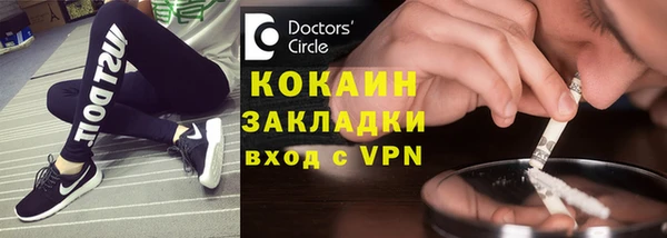 героин Пролетарск