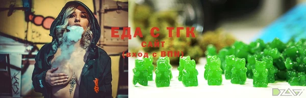 МДМА Покровск