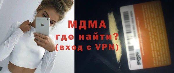 героин Пролетарск
