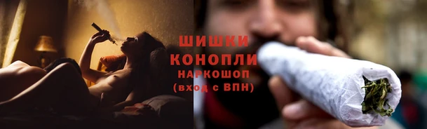 марихуана Протвино