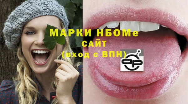 героин Пролетарск