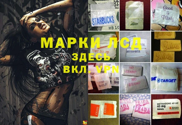 героин Пролетарск