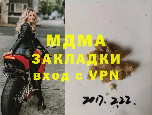 героин Пролетарск