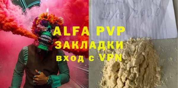 марихуана Протвино
