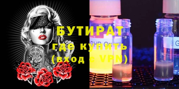 марихуана Протвино