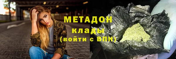 героин Пролетарск