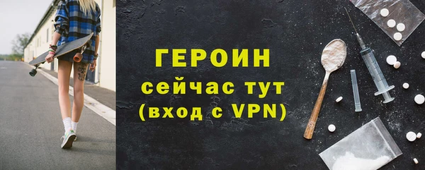 марихуана Протвино