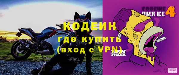 марихуана Протвино