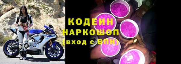 марихуана Протвино