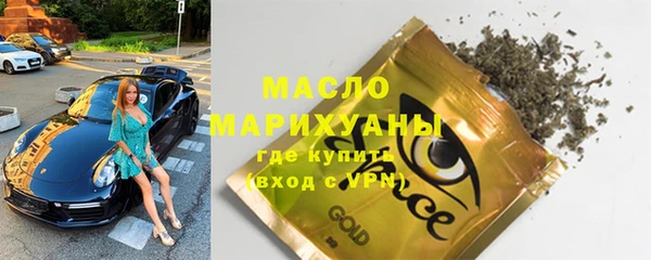 марихуана Протвино