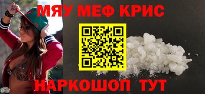 mdpv Абакан