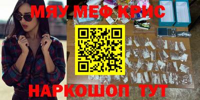 бутират Азнакаево