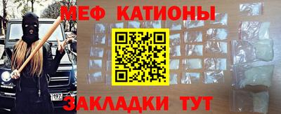 шишки Абакан