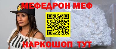 шишки Абакан