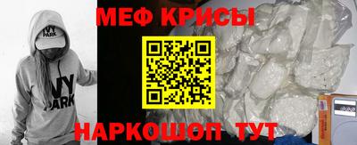 mdpv Абакан