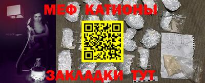 бутират Азнакаево