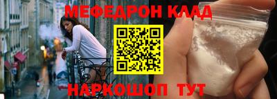 бутират Азнакаево